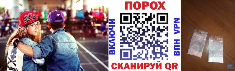 АМФЕТАМИН Розовый  Купить где  Малоярославец 