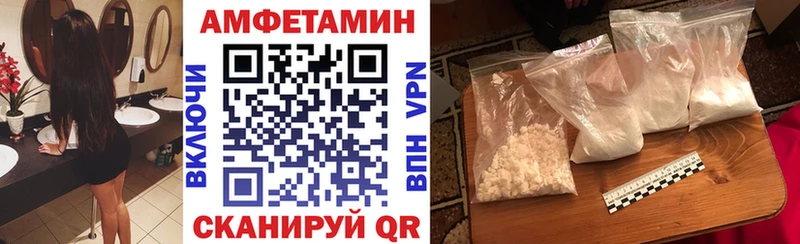 АМФЕТАМИН VHQ Малоярославец