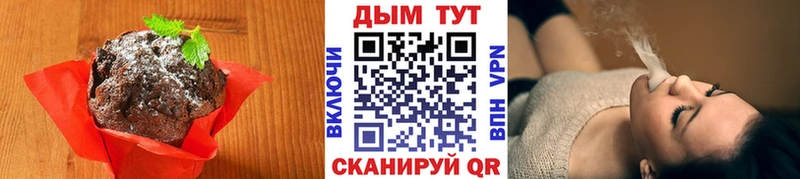 Купить закладки  Малоярославец  Canna-Cookies марихуана 
