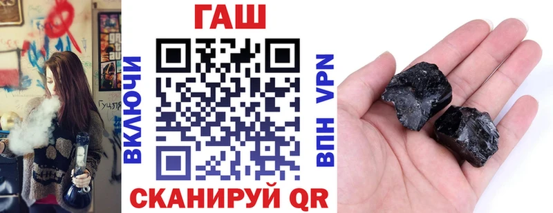 Купить  Малоярославец  Гашиш VHQ 