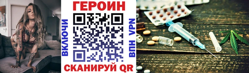 ГЕРОИН афганец  Купить закладки  Малоярославец 