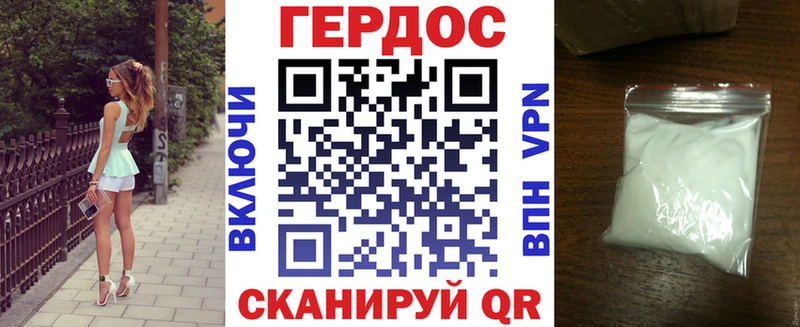 Героин Heroin Малоярославец