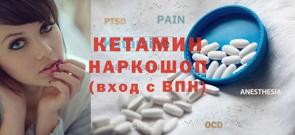 MDMA Зерноград