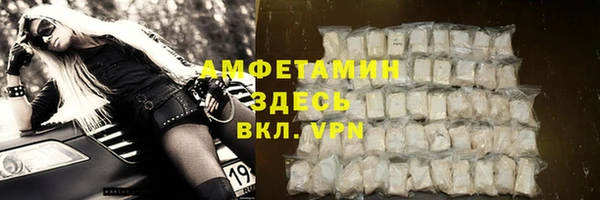ECSTASY Заводоуковск