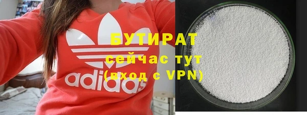 героин Шали