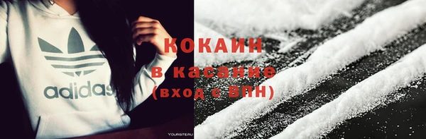 прущая мука Заволжск