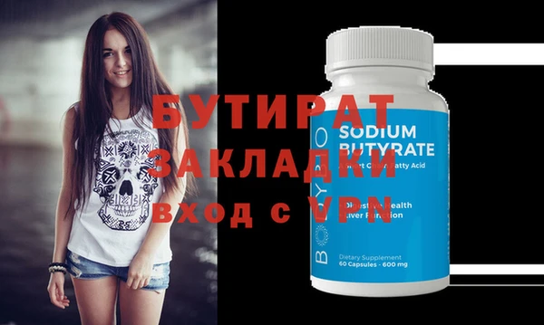 ECSTASY Заводоуковск