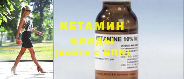 MDMA Зерноград