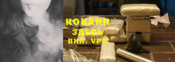 MDMA Зерноград