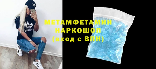 прущая мука Заволжск