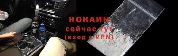 прущая мука Заволжск