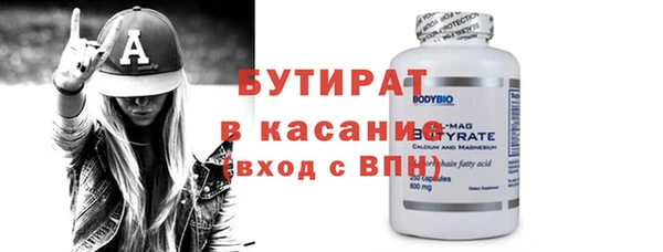 прущая мука Заволжск