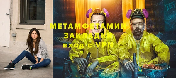 MDMA Зерноград