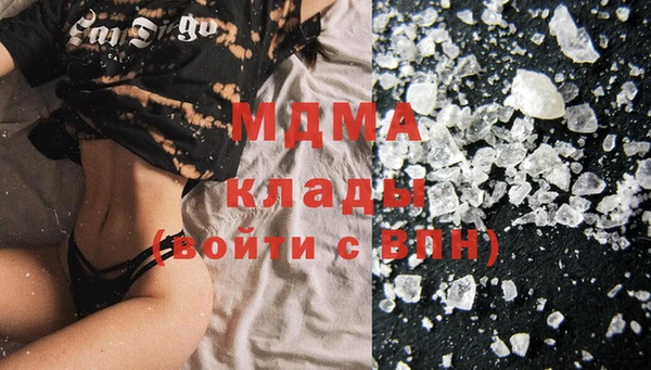 прущая мука Заволжск