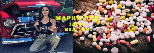 прущая мука Заволжск