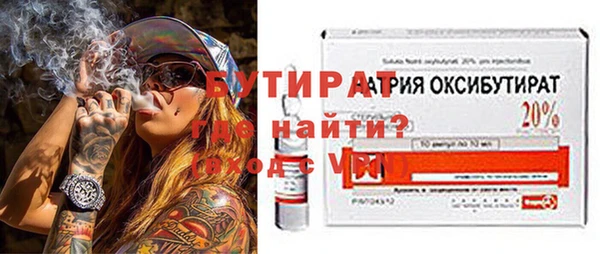 ECSTASY Заводоуковск
