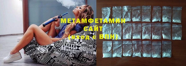 прущая мука Заволжск