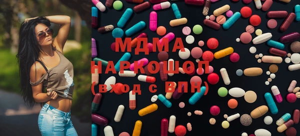 ECSTASY Заводоуковск