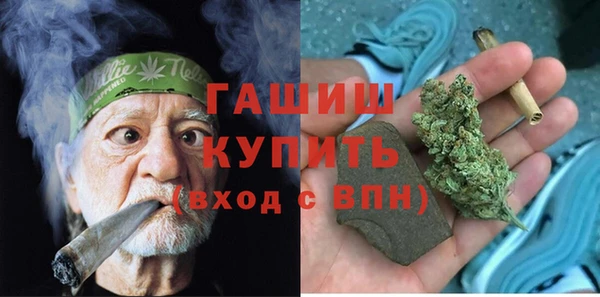 таблы Шарыпово