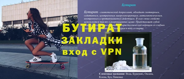 гашишное масло Шадринск