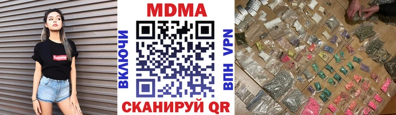 Купить где  Малоярославец  MDMA VHQ 