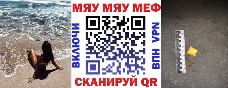 Мефедрон mephedrone  Купить закладки  Малоярославец 