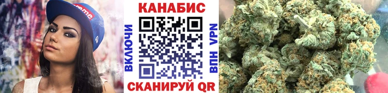 Купить где  Малоярославец  МАРИХУАНА марихуана 